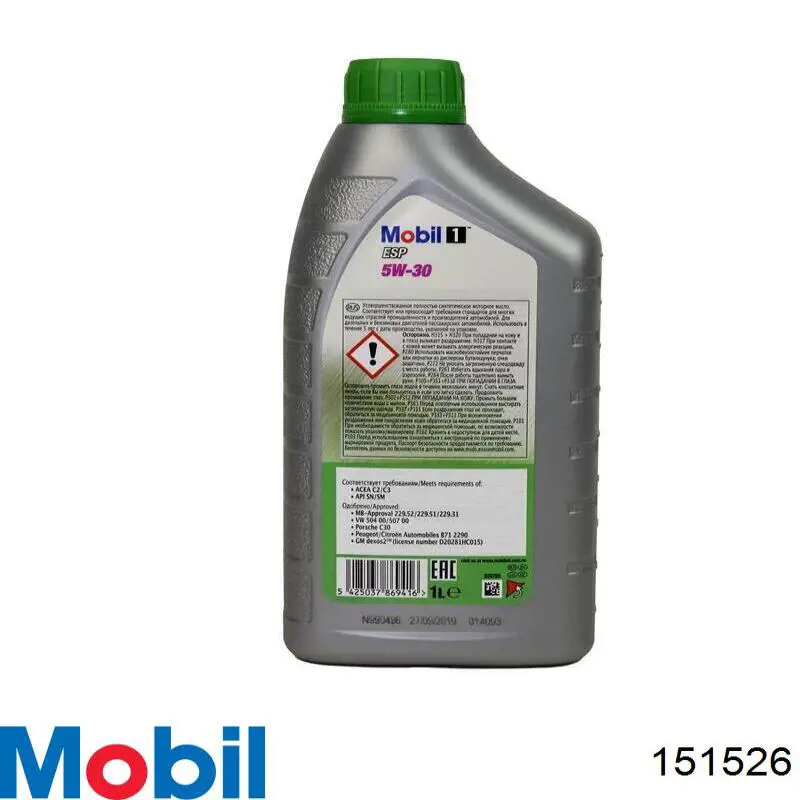 Олива Mobil 151526 ціна, від 47.77 USD