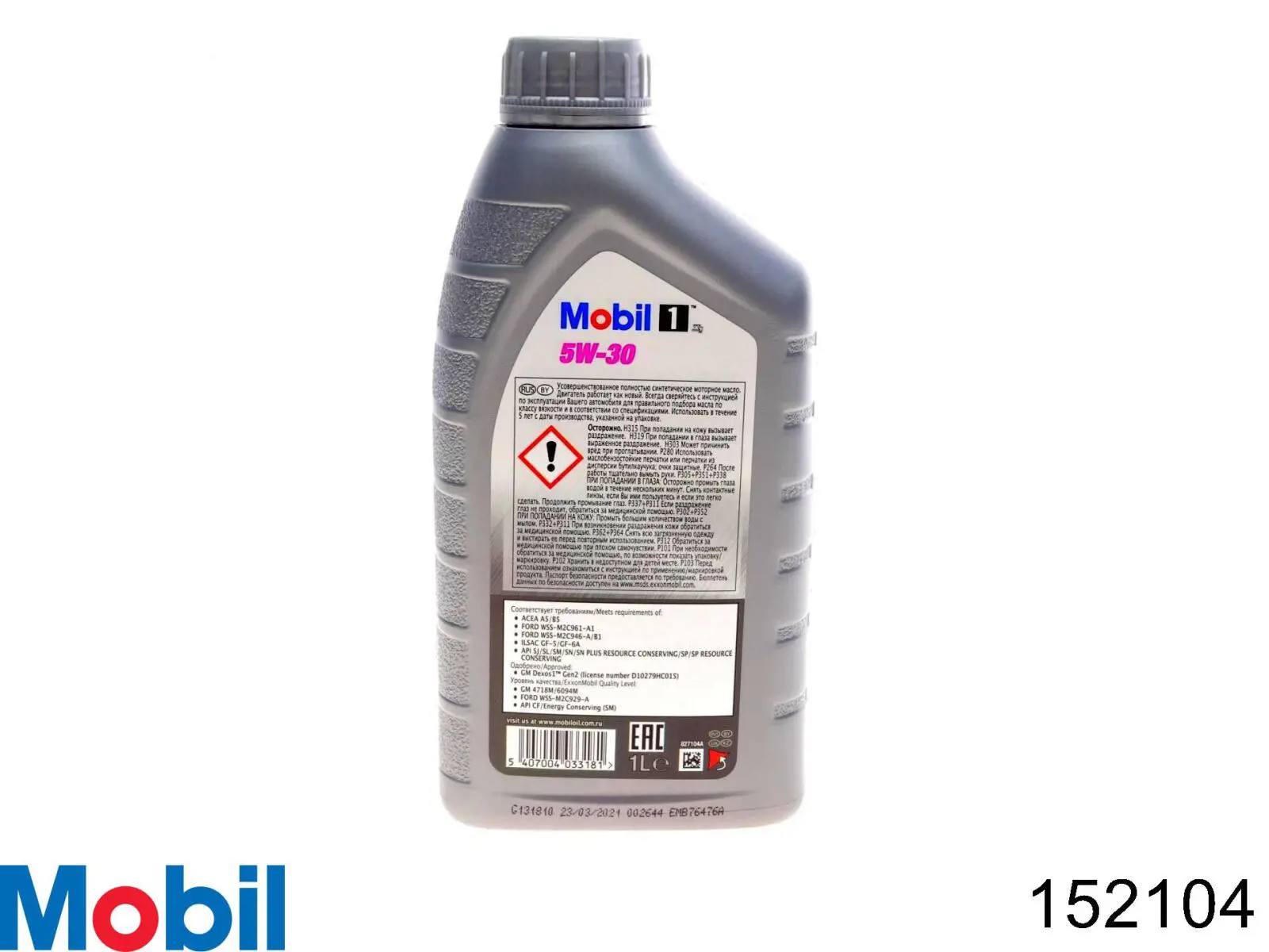 152104 Mobil Масло двигуна