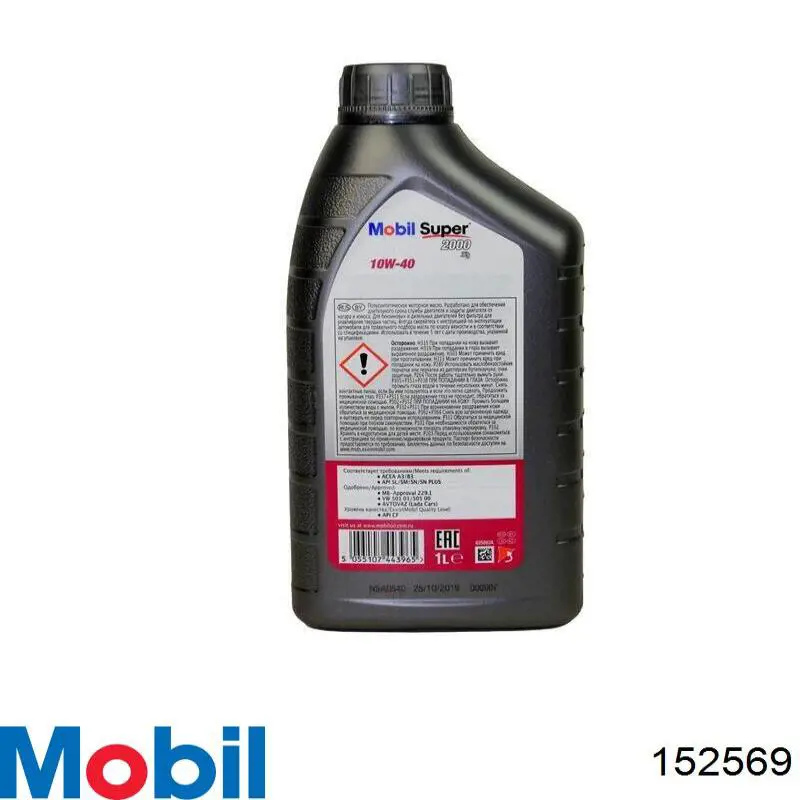 Олива Mobil 152569 ціна, від 8.89 USD