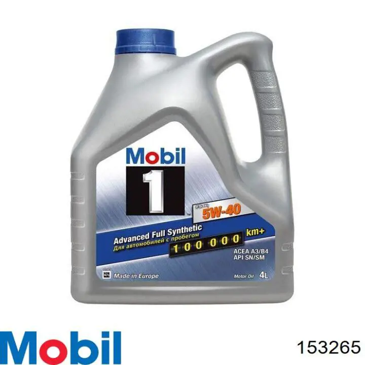 153265 Mobil Масло двигуна