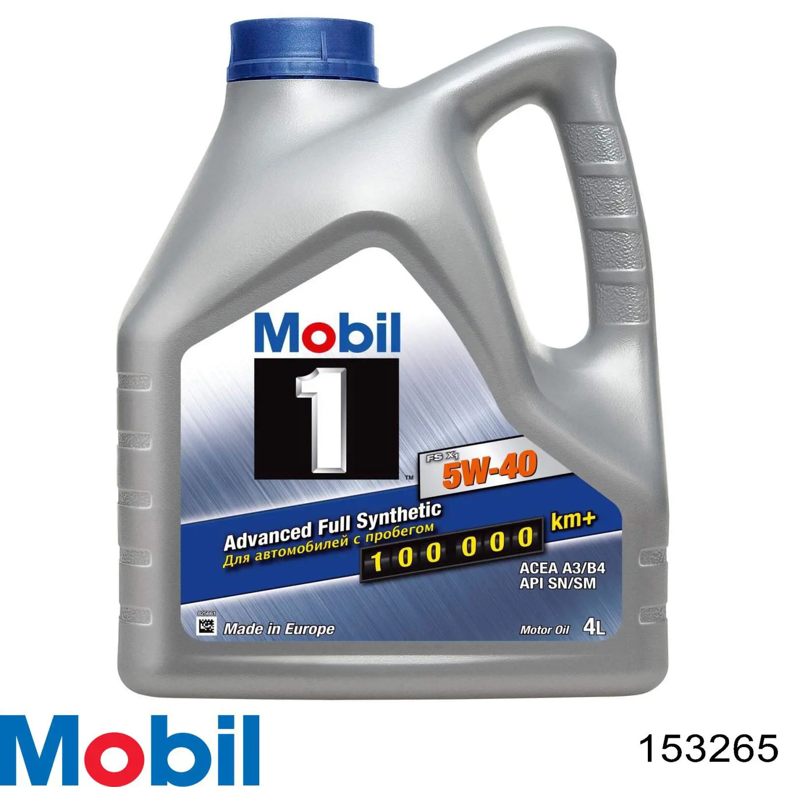 Олива Mobil 153265 ціна, від 40.78 USD