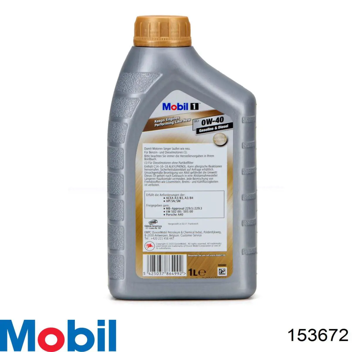 153672 Mobil Масло двигуна