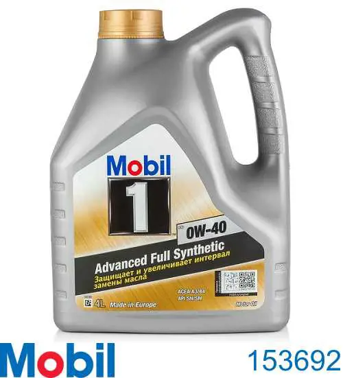 153692 Mobil Масло двигуна