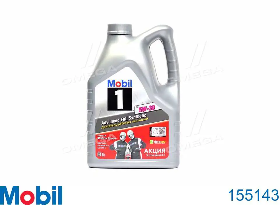 155143 Mobil Масло двигуна