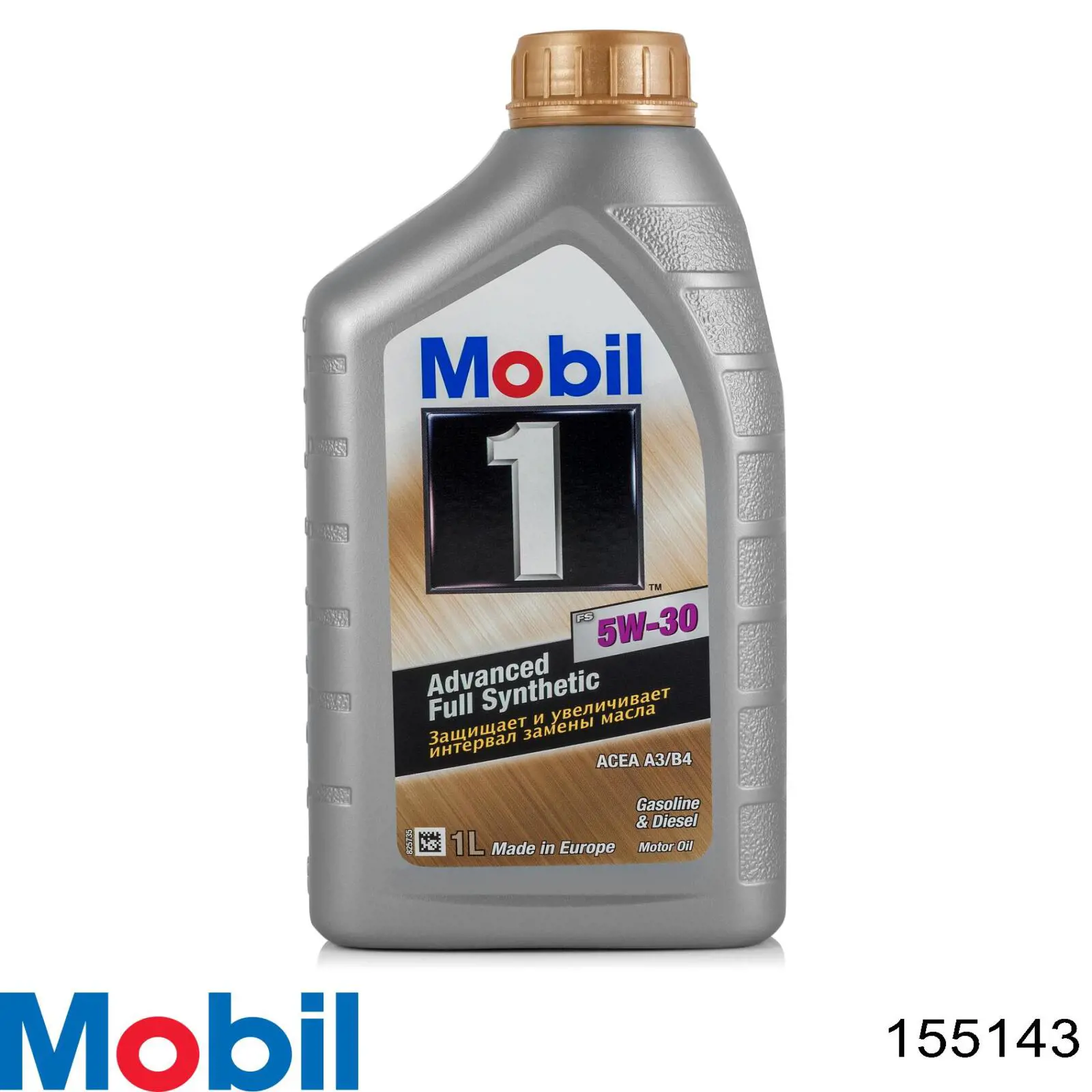 Купити 155143 Mobil Масло