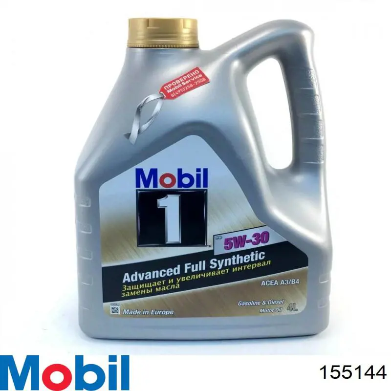 Олива Mobil 155144 ціна, від 31.57 USD