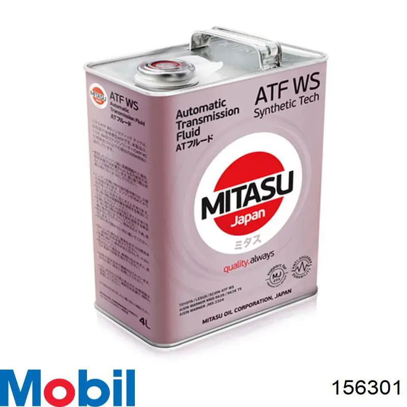 Купити 156301 Mobil Масло кп