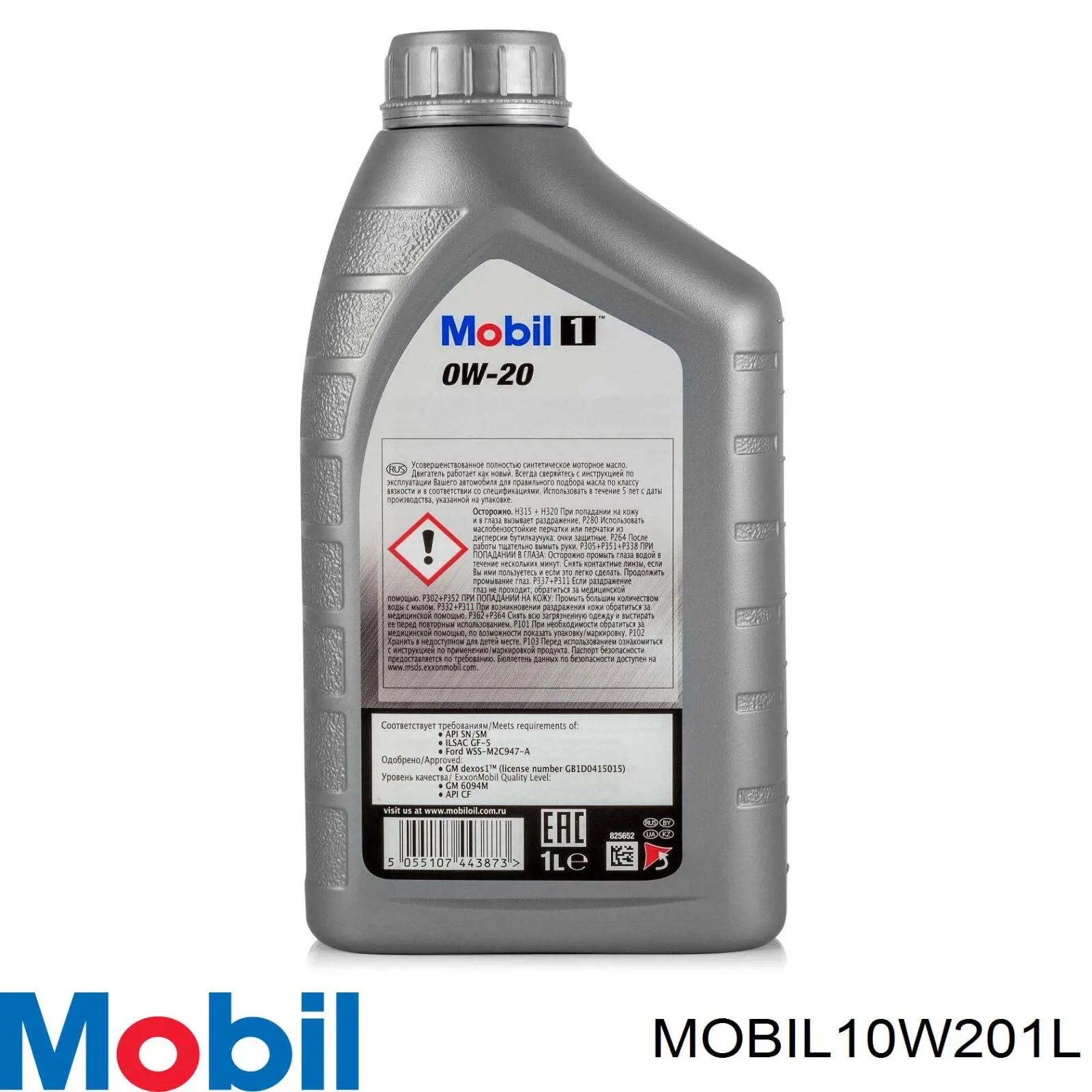 Купити MOBIL10W201L Mobil 