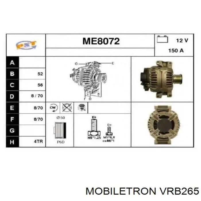Реле генератора VRB265 Mobiletron