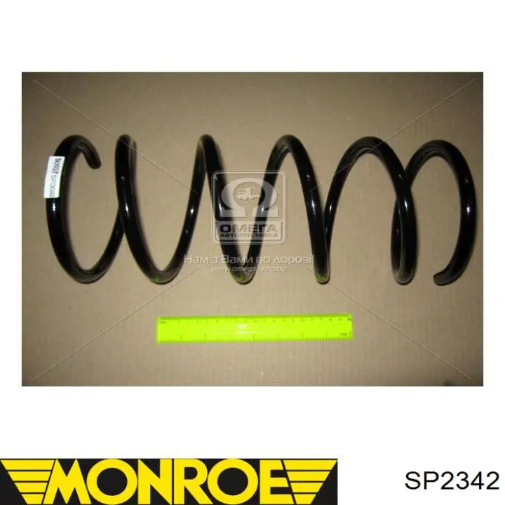 Пружина передня Monroe SP2342 ціна, від 2352.80 UAH
