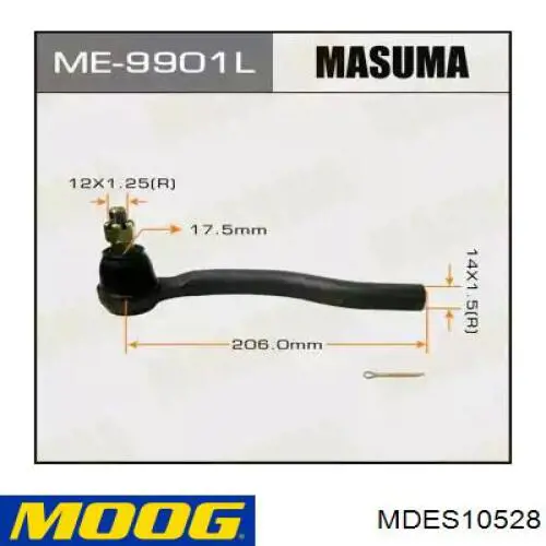 Купити TD1132280 Mazda Рульовий наконечник