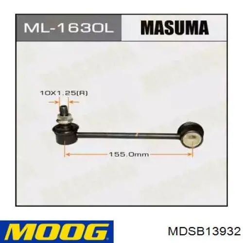 Купити MDSB13932 Moog Подушка стабілізатора передня