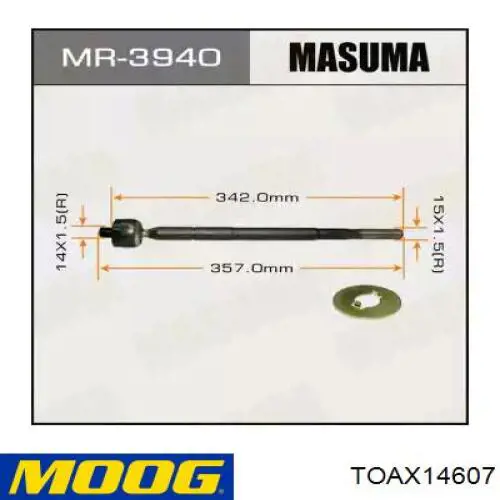 Купити TOAX14607 Moog Тяга рульова поздовжня