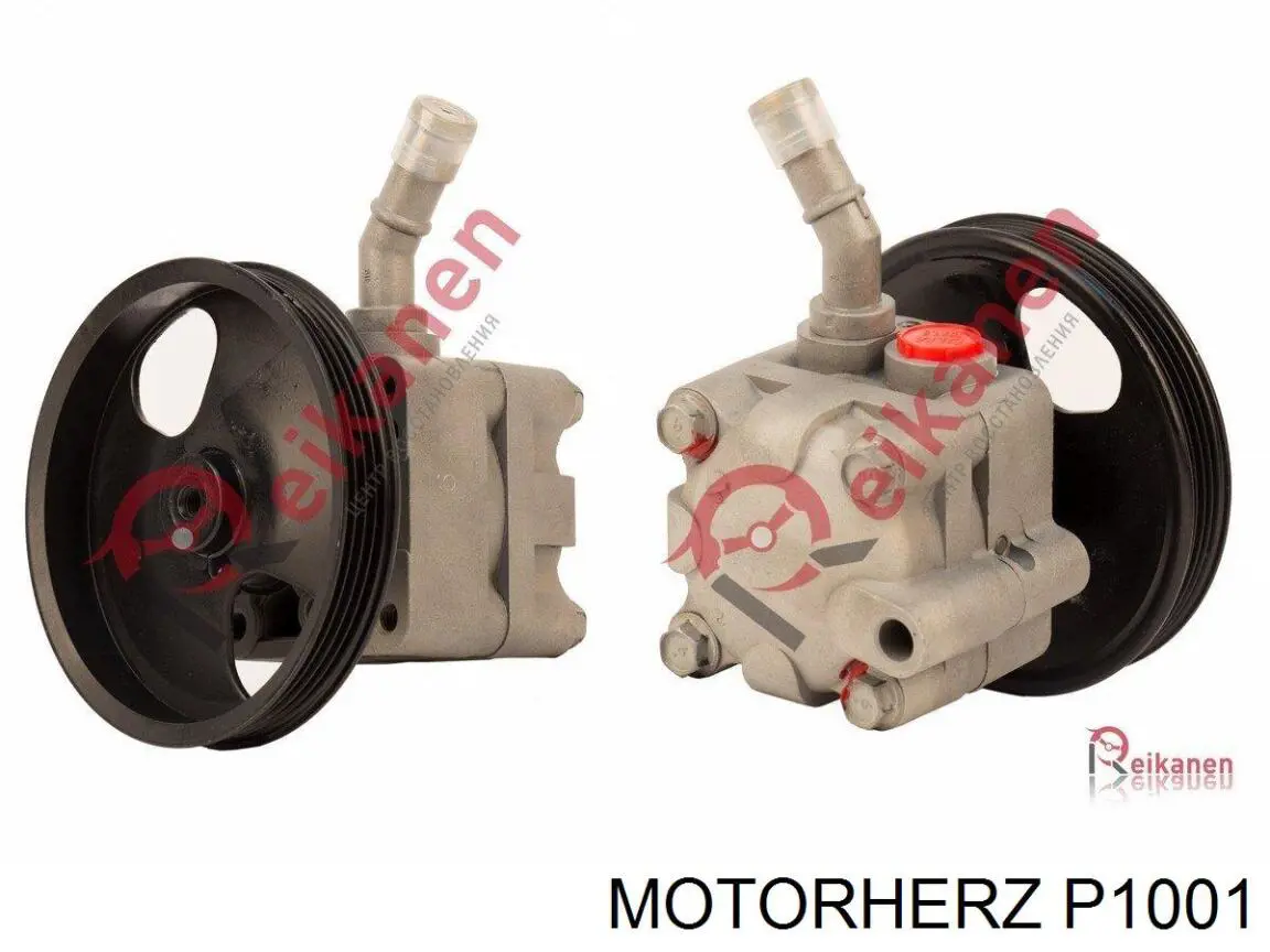 Купити P1001 Motorherz Насос гідравліки