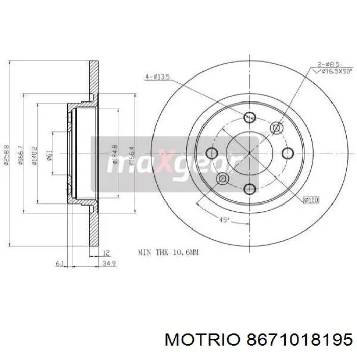 Гальмівні диски передні 8671018195 Motrio