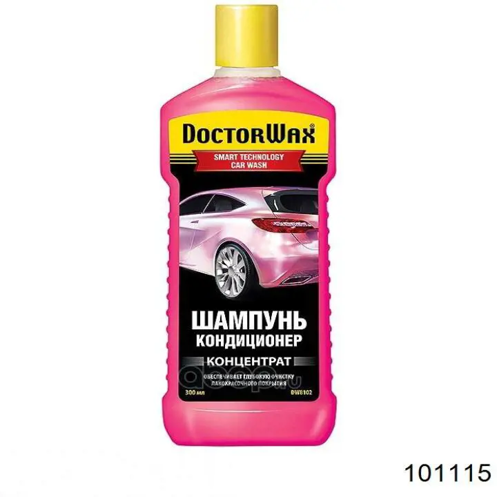 101115 Motul Присадки паливної системи для інжектора
