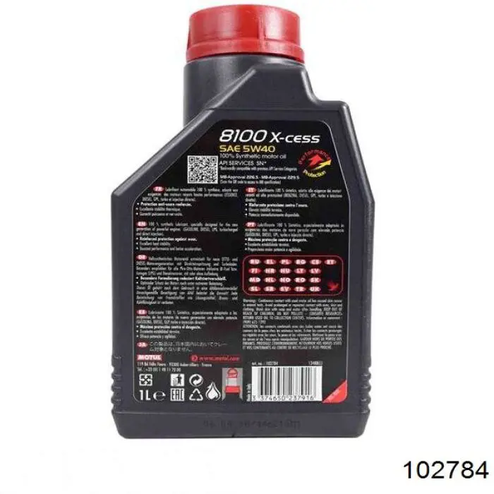 Олива Chrysler 68001332PC ціна, від 12.04 USD