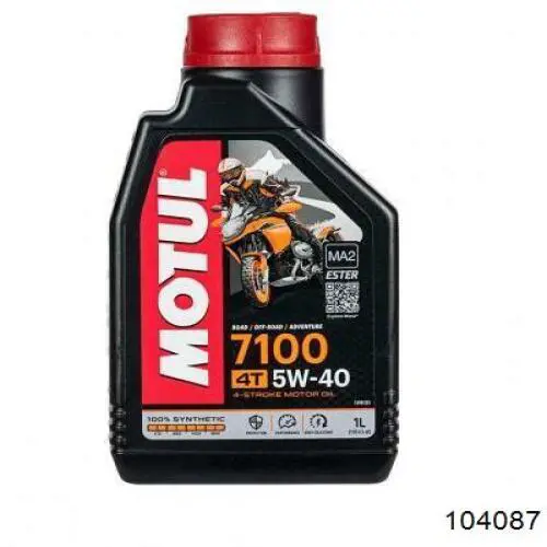 Моторне масло 4107485 Shell