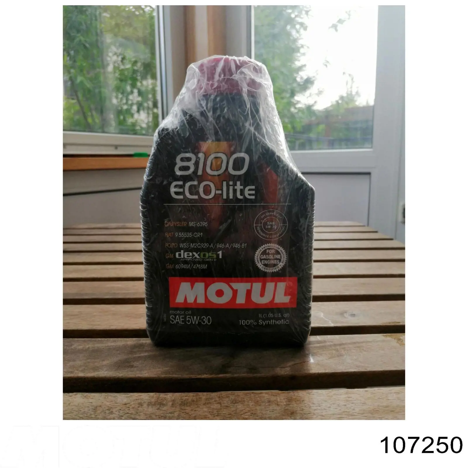 Купити 903382 Rymax Масло
