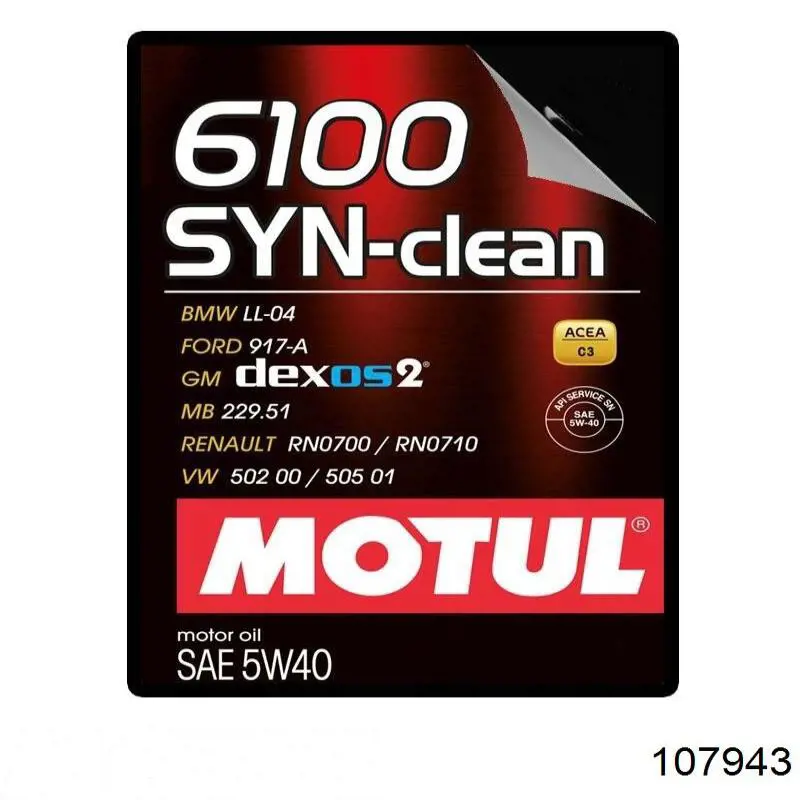 Олива Motul 107943 ціна, від 72.25 USD