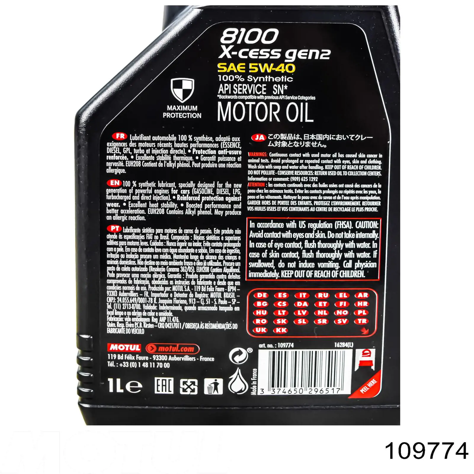 Купити 109774 Motul Масло
