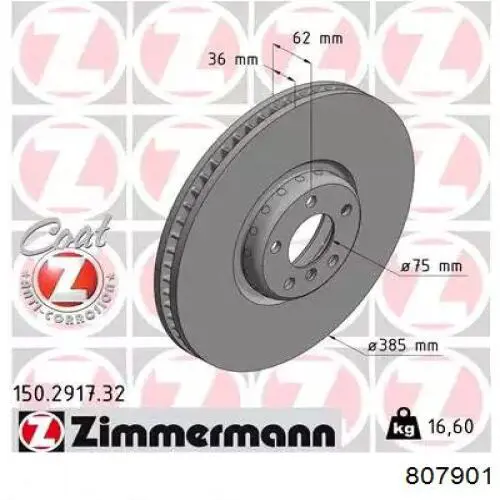 Рідина гальмівна 807901 Motul