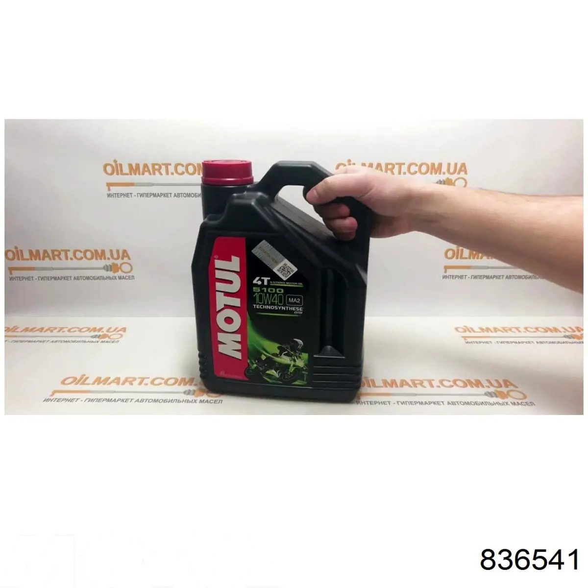 836541 Motul Масло двигуна
