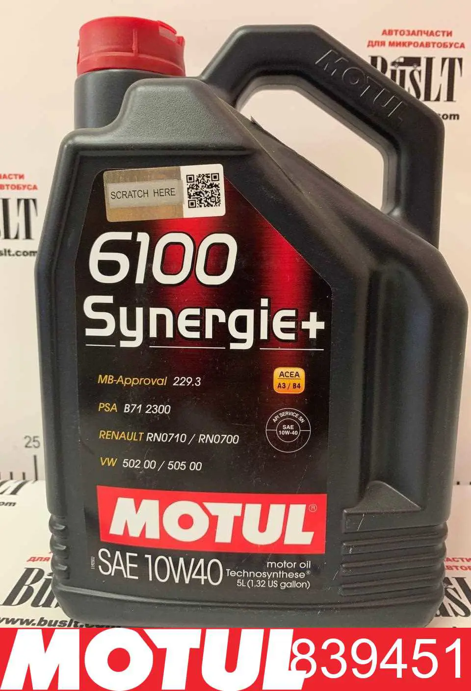 Олива Motul 839451 ціна, від 38.79 USD