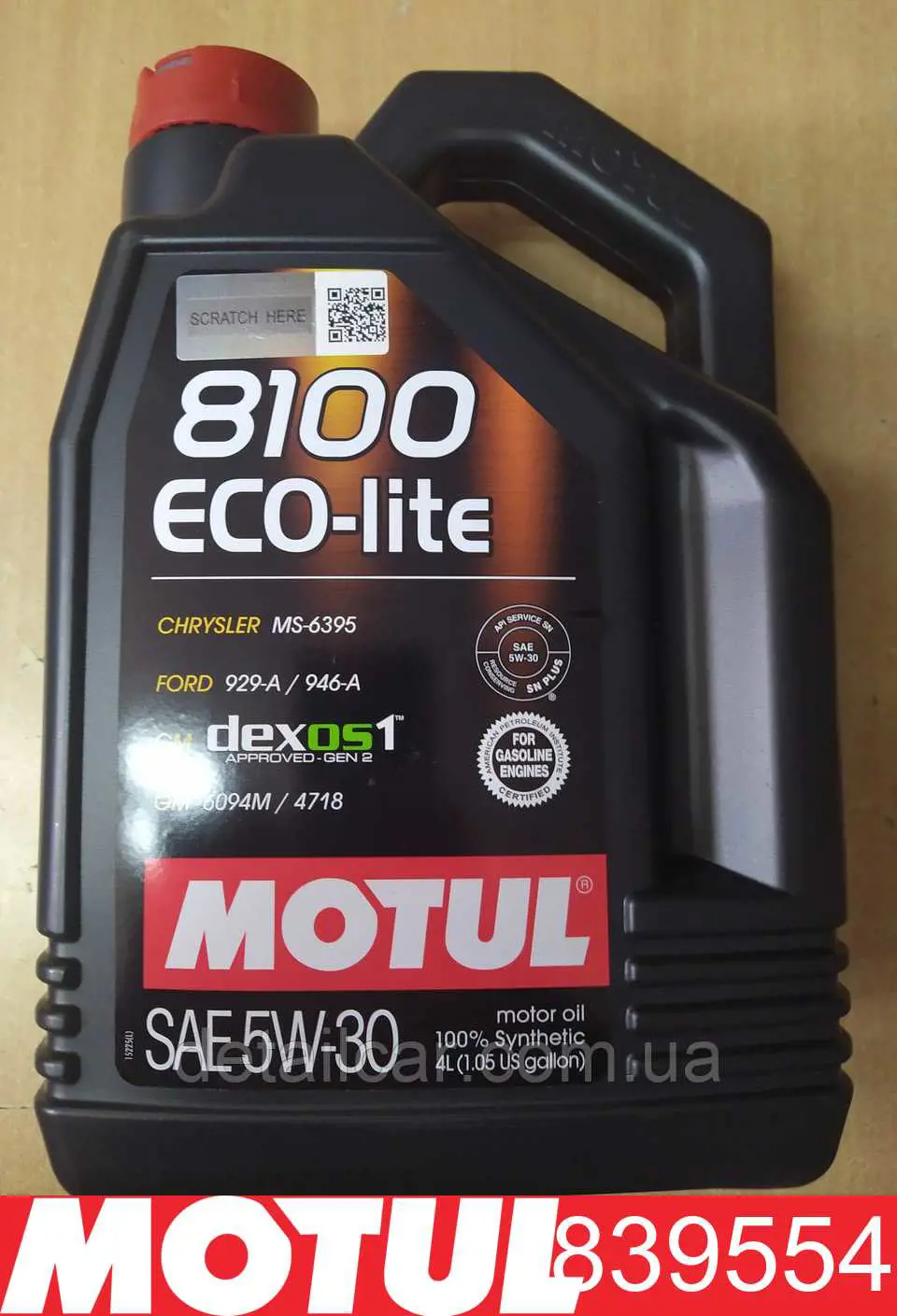 Олива Motul 839554 ціна, від 40.42 USD