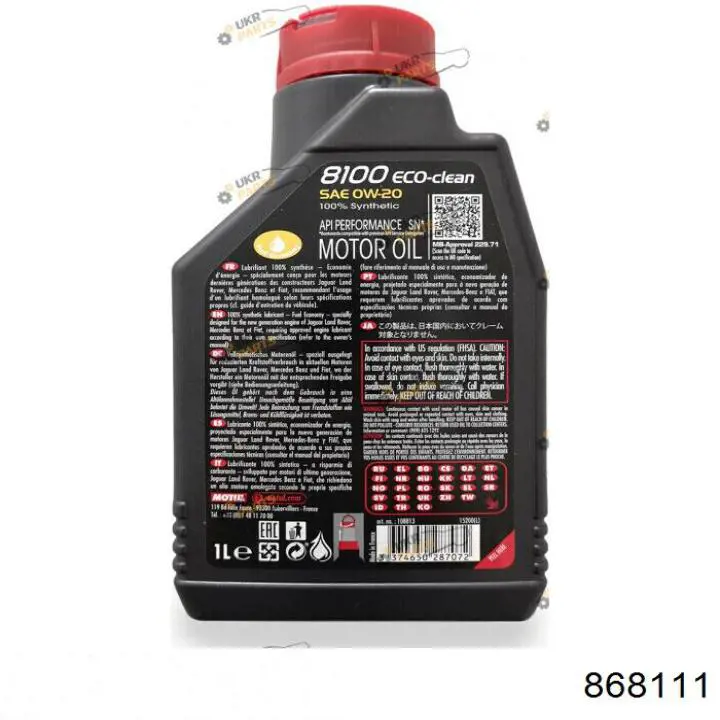 Олива Motul 868111 ціна, від 17.26 USD