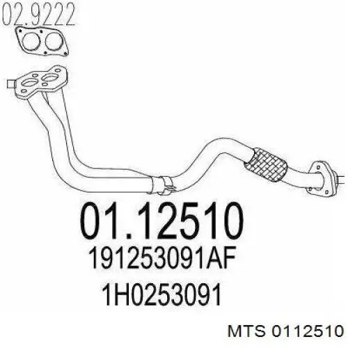 Труба приймальна (штани) глушника, передня 0112510 MTS