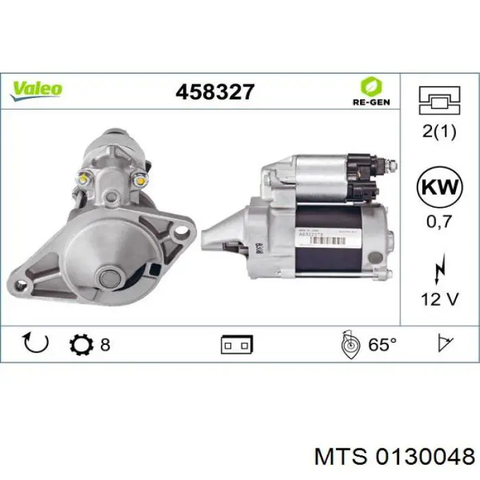 Глушник, передня частина MTS 0130048 ціна, від 46.14 USD