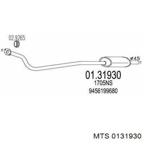 1609219380 Peugeot/Citroen глушник, передня частина