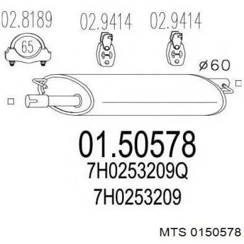 Глушник, центральна частина 0150578 MTS