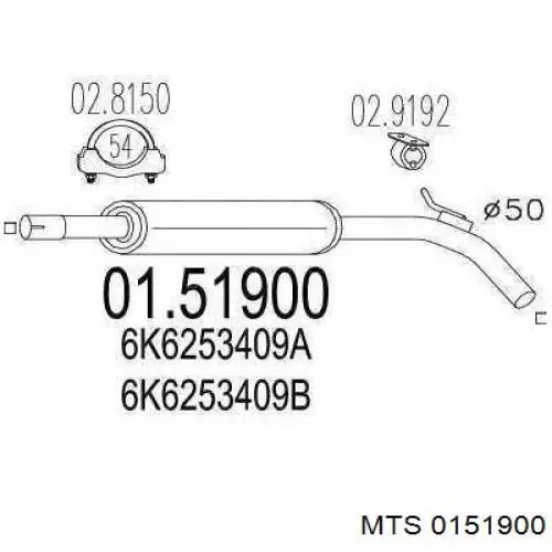 Глушник Bosal 227463 ціна, від 26.66 USD