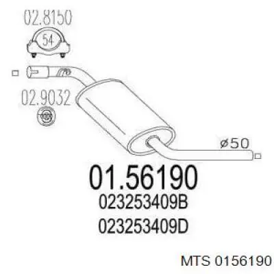 Глушник MTS 0156190 ціна, від 65.08 USD