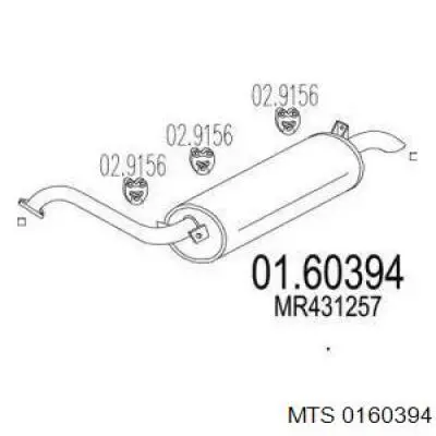Вихлоп Polmostrow 1410 ціна, від 75.04 USD