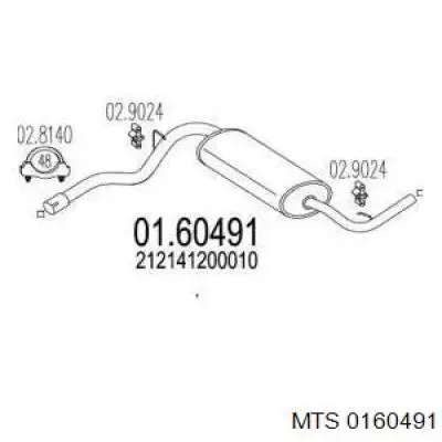 Вихлопна труба MTS 0160491 ціна, від 39.50 USD