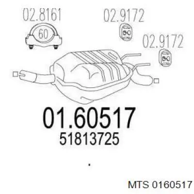 Купити 51813725 Fiat/Alfa/Lancia Вихлоп
