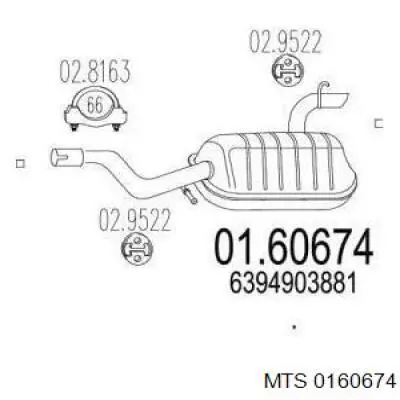 Вихлопна труба MTS 0160674 ціна, від 102.84 USD