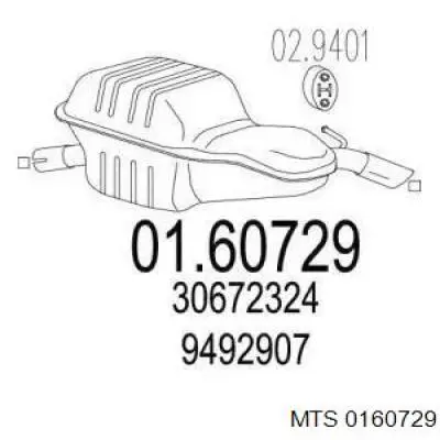Купити 9492907 Volvo Глушник вихлопних газів кінцевий