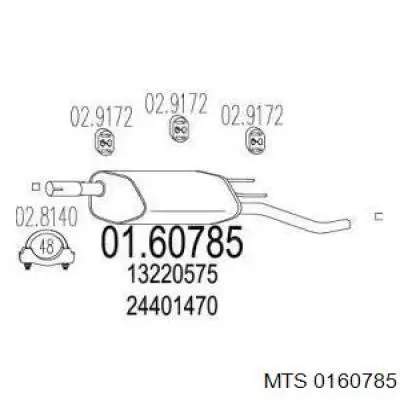 Вихлопна труба MTS 0160785 ціна, від 47.11 USD