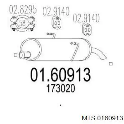 Вихлопна труба MTS 0160913 ціна, від 80.90 USD