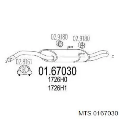 Вихлопна труба MTS 0167030 ціна, від 59.27 USD