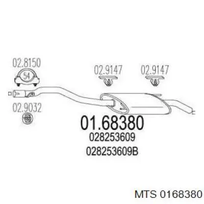 Вихлопна труба MTS 0168380 ціна, від 46.52 USD
