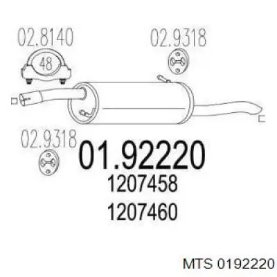 0192220 MTS Глушилка задня