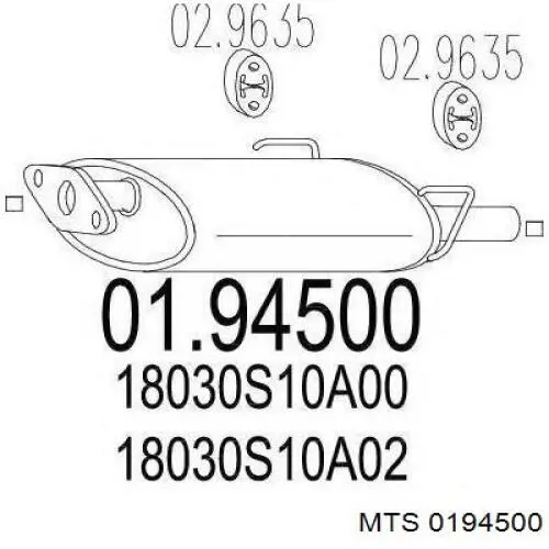 Вихлопна труба MTS 0194500 ціна, від 50.73 USD