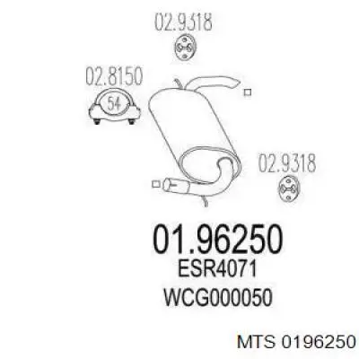 Вихлопна труба MTS 0196250 ціна, від 71.16 USD