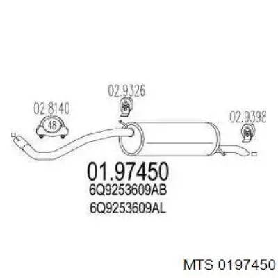 Вихлопна труба MTS 0197450 ціна, від 42.64 USD