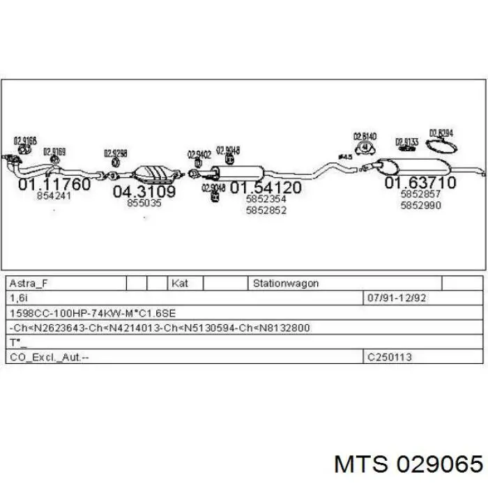 Подушка кріплення глушника MTS 029065